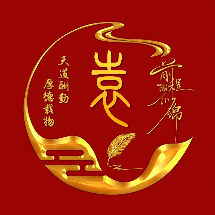水果阿斌