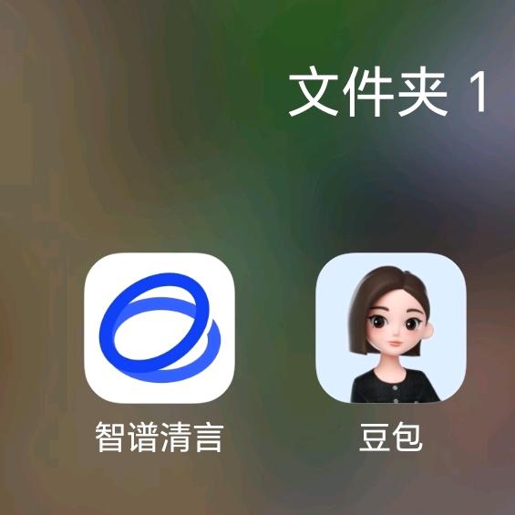 该用户已退网
