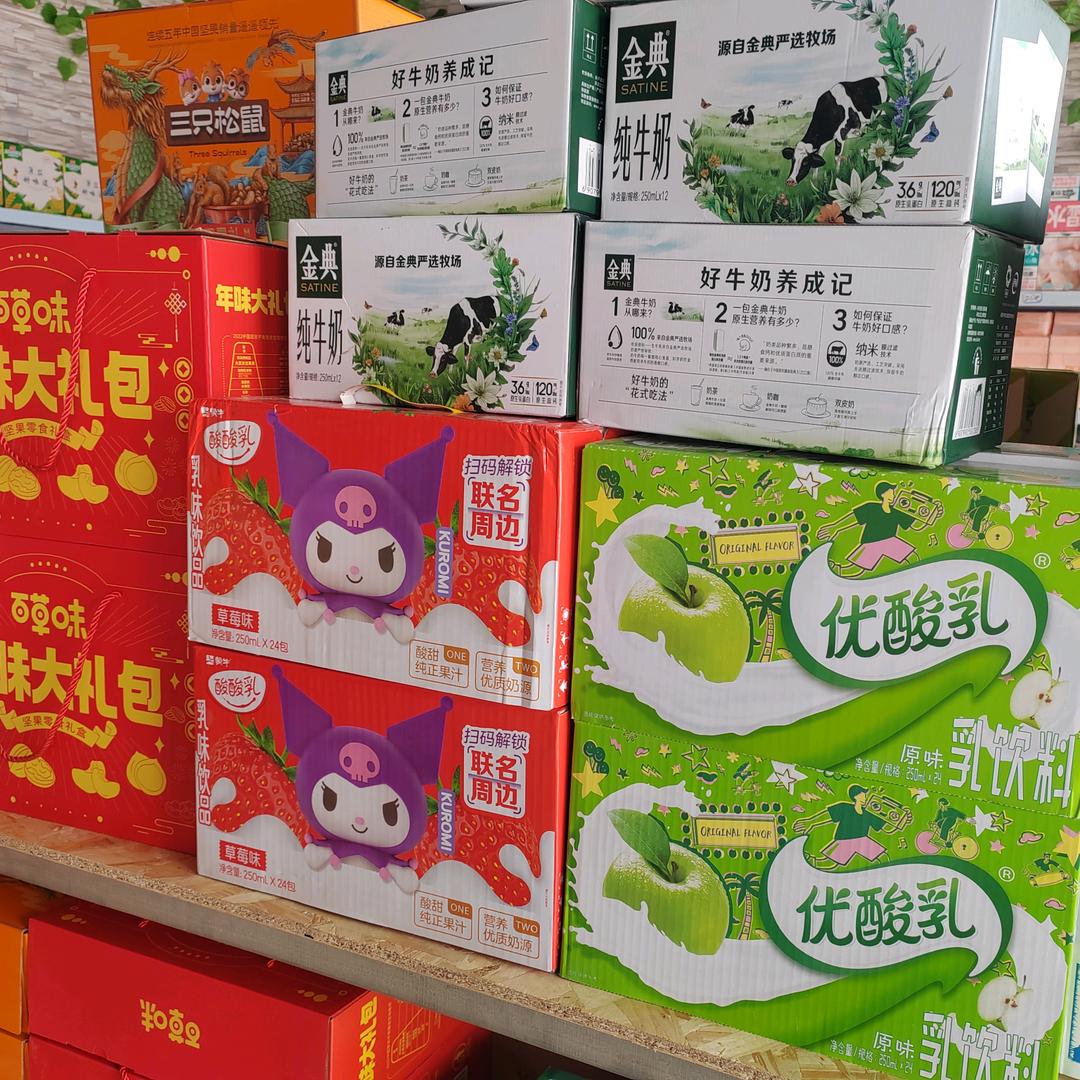 好货线报