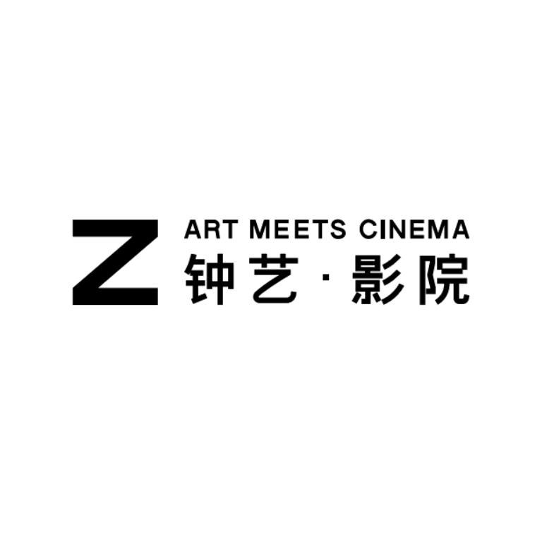 钟艺影院(钟楼街店)官方号