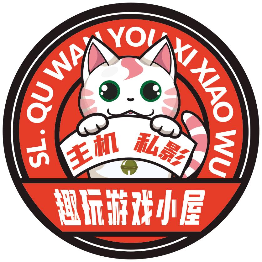 Sl·趣玩游戏小屋官方号