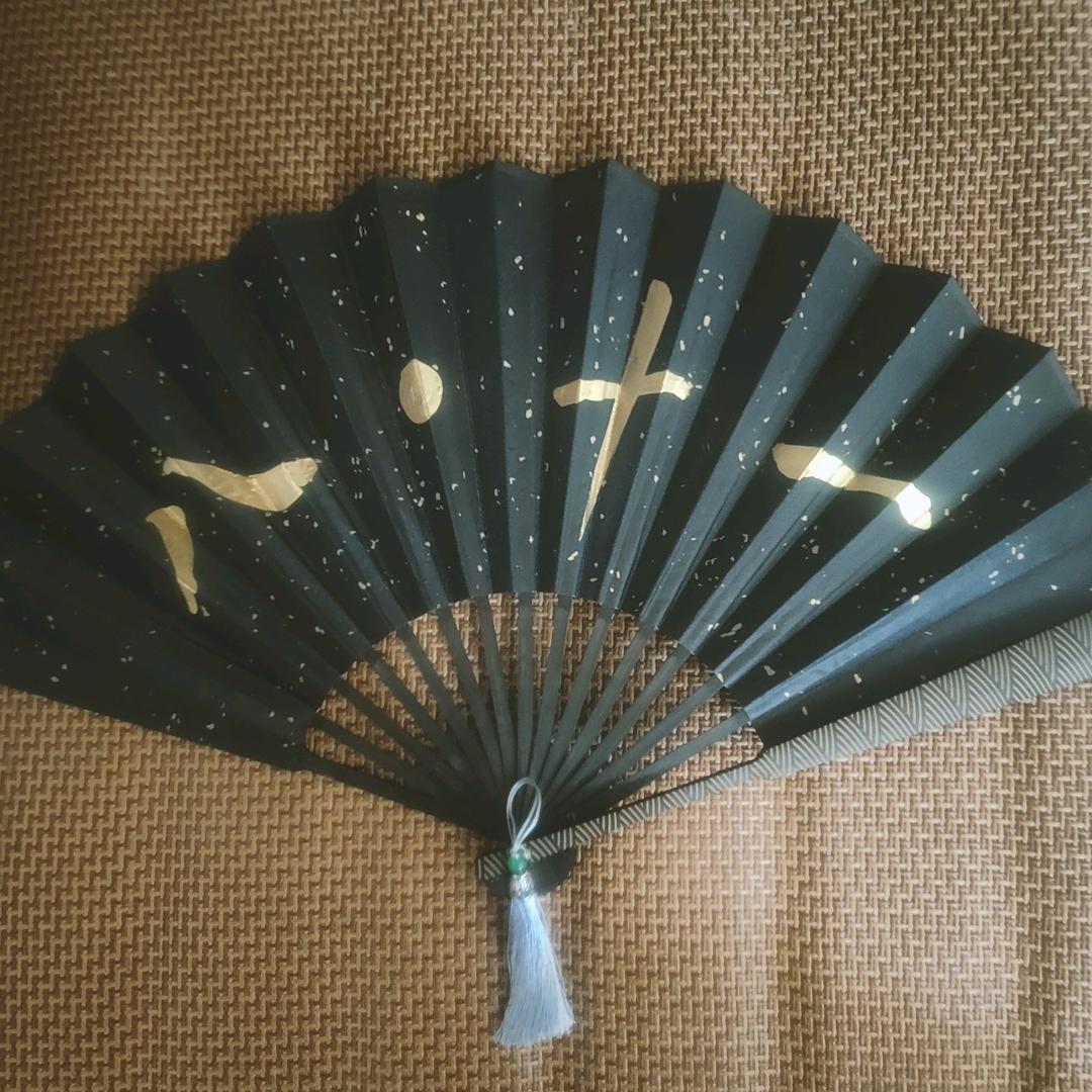 八♠十一