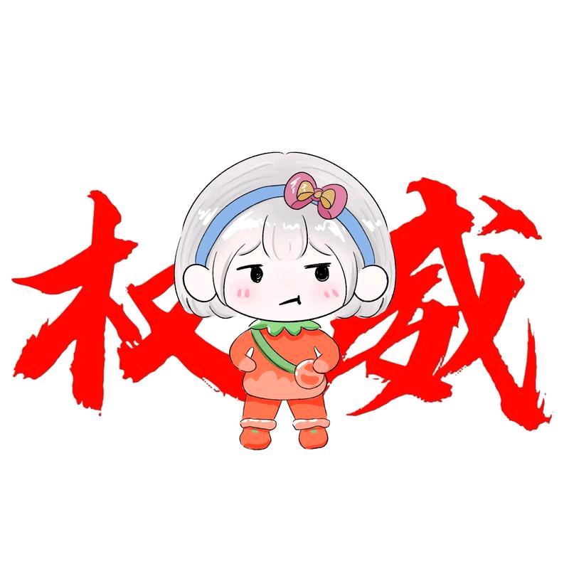 贝贝(地铁逃生)