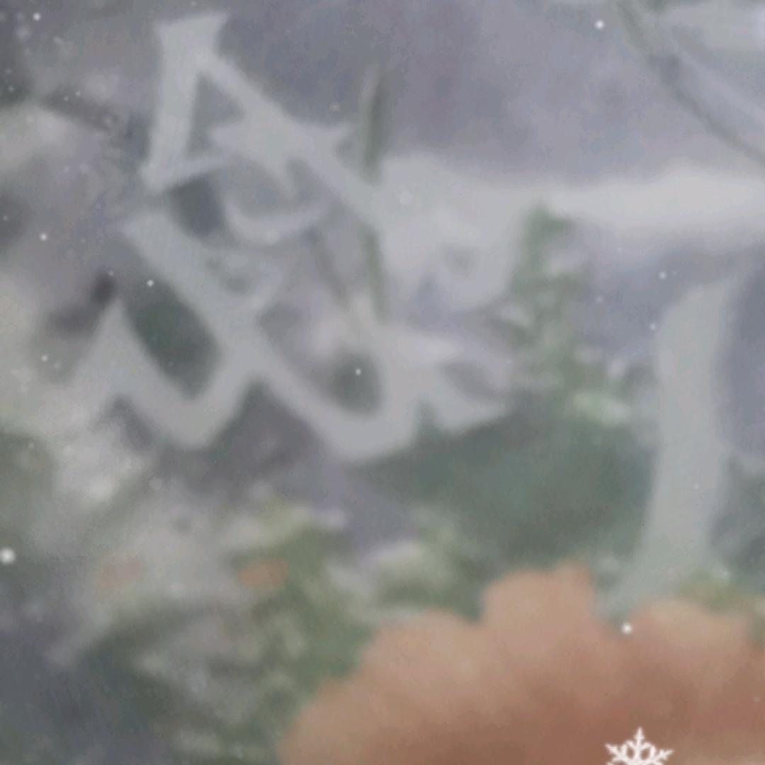 齐天