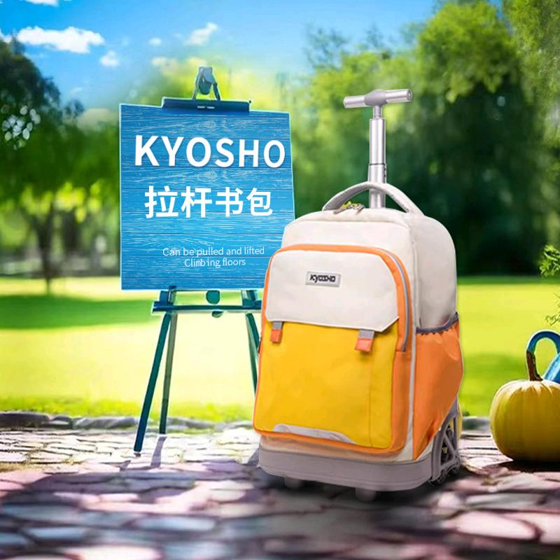 KYOSHO官方旗舰店