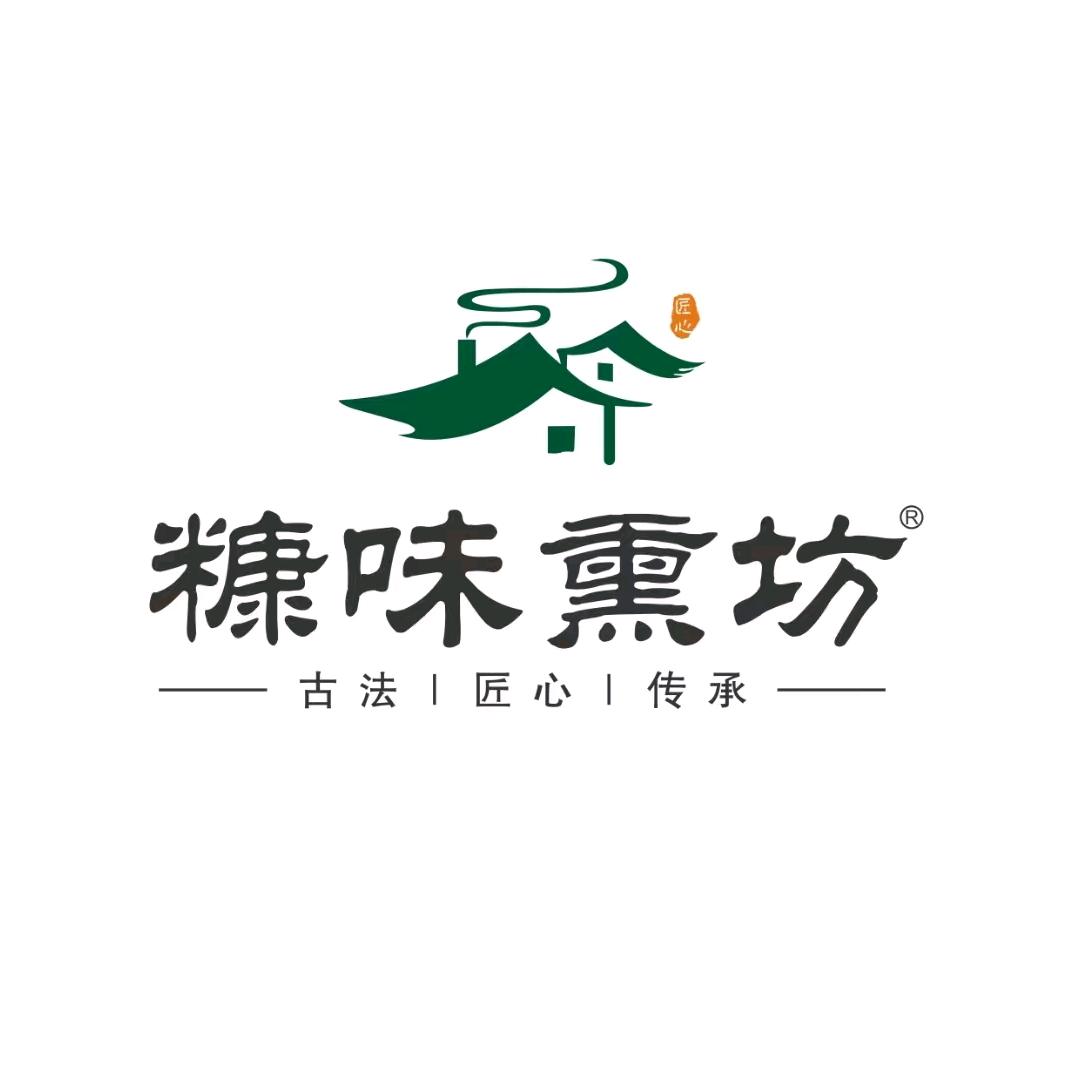 糠味熏坊腊味