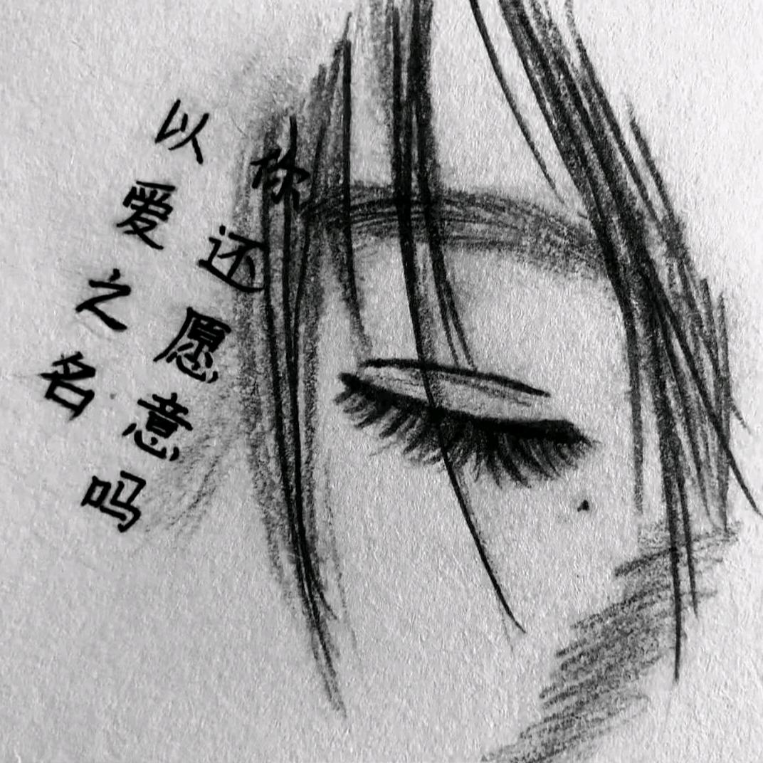 -黑龙💒头像