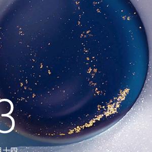 求點贊二