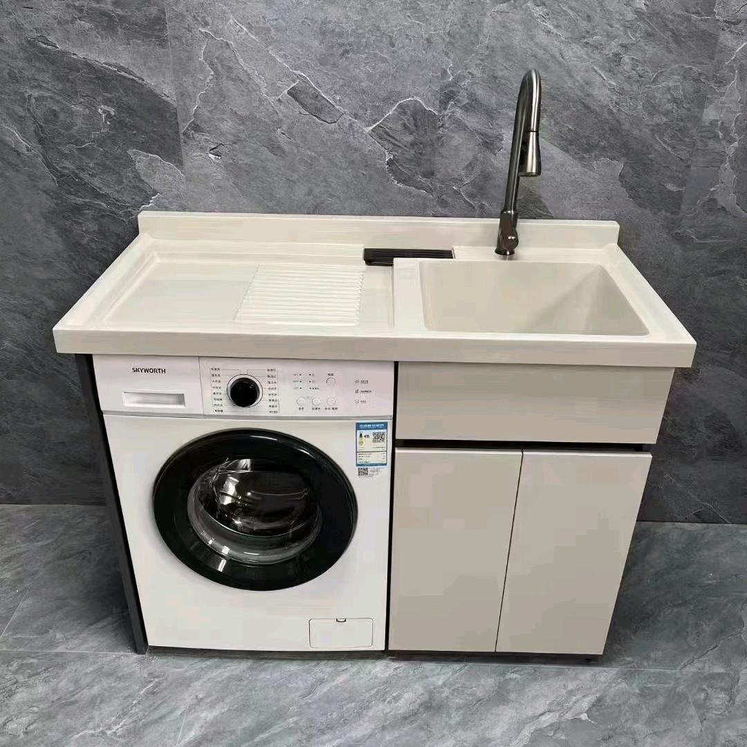 皇廷御制洗衣臻藏