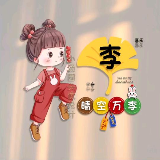 简单易懂