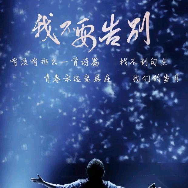 ✨诗酒💫趁年华