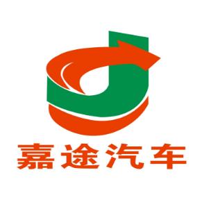 南通嘉途汽车