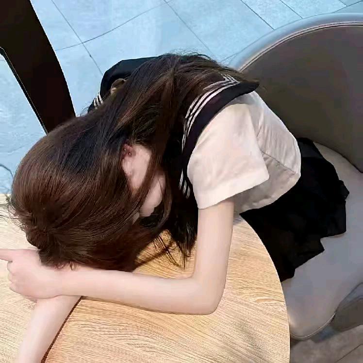 天真以为