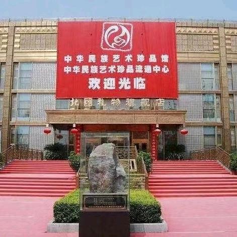 高端拍卖市场资深经纪人