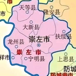 大展鸿图