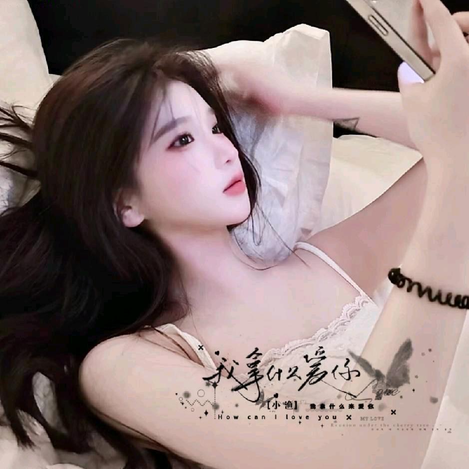星辰小渔✨