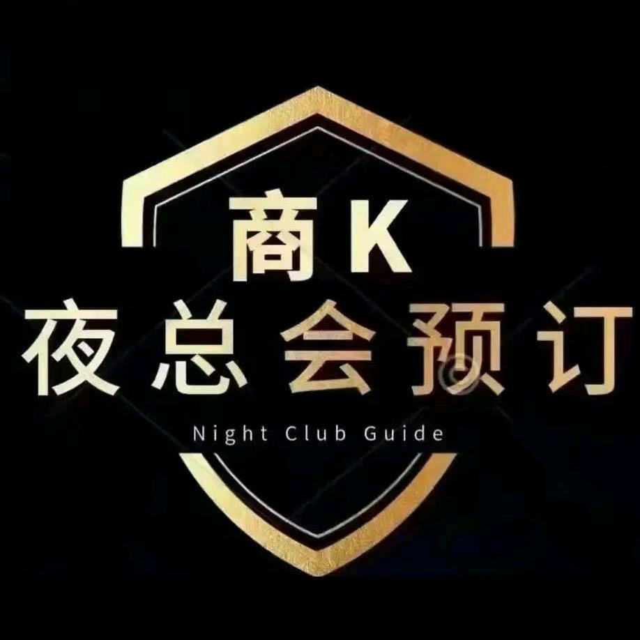 重庆商k