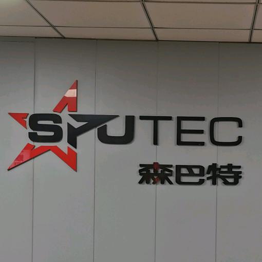 西安汇声汽车服务