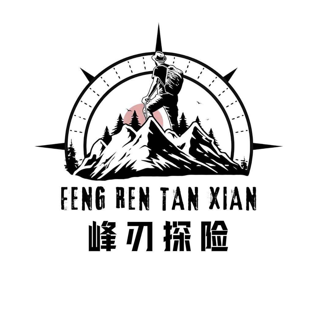 峰刃探险运动户外