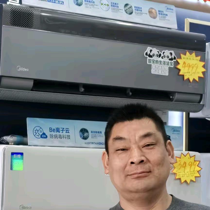 淮安区峰兰美的电器峰哥家电