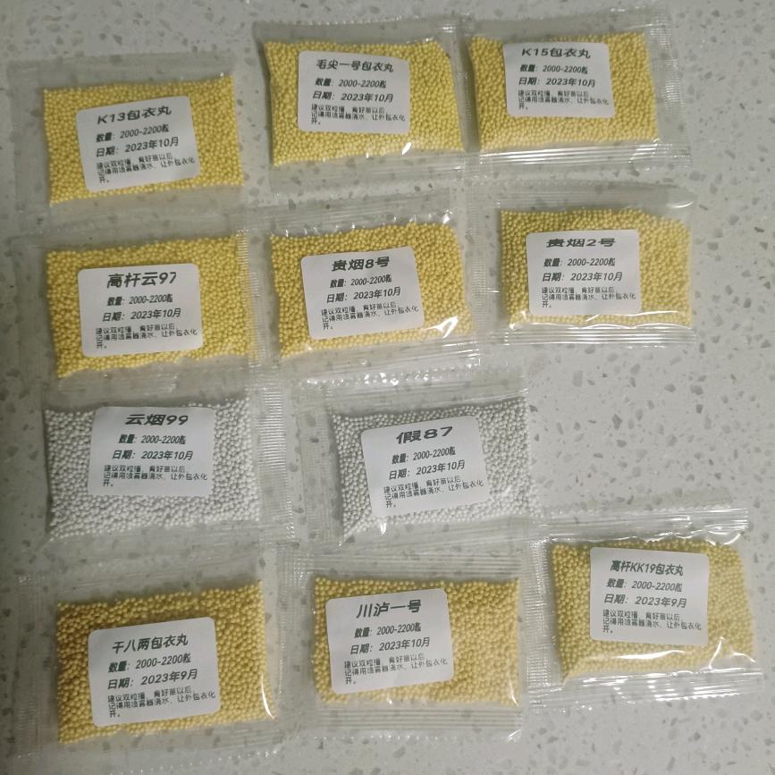 和欣旺农资经营部