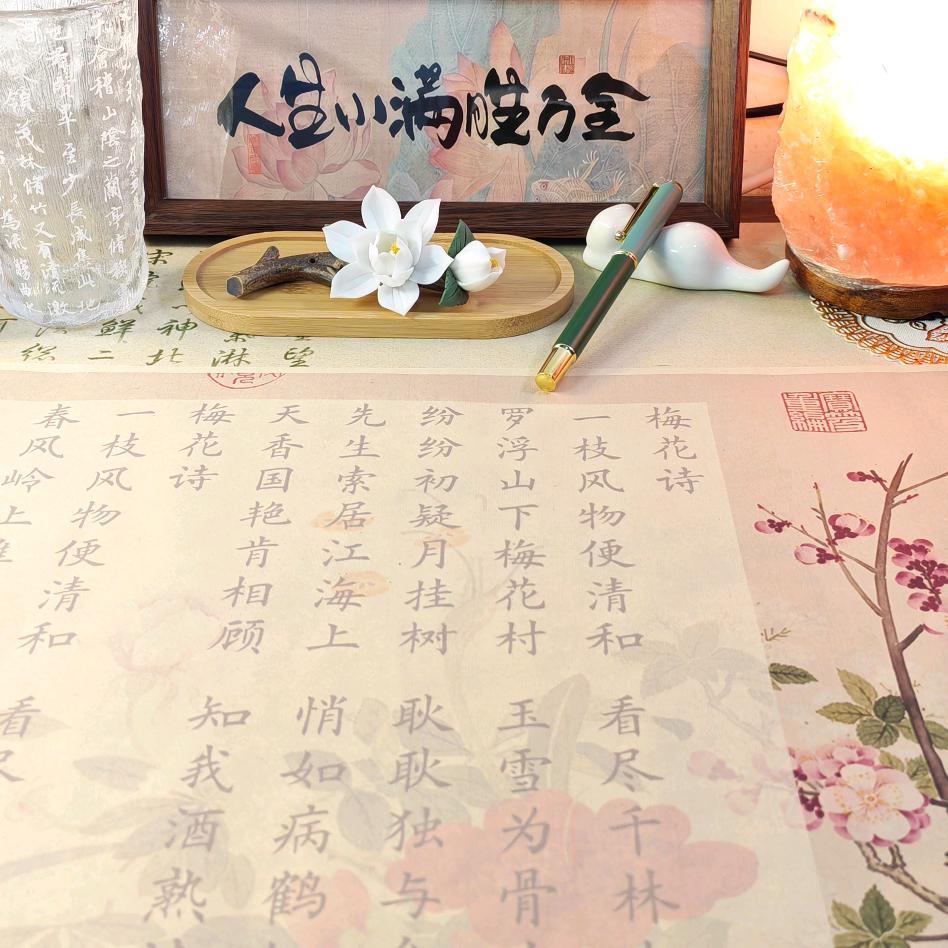 八月（晚上10：10）