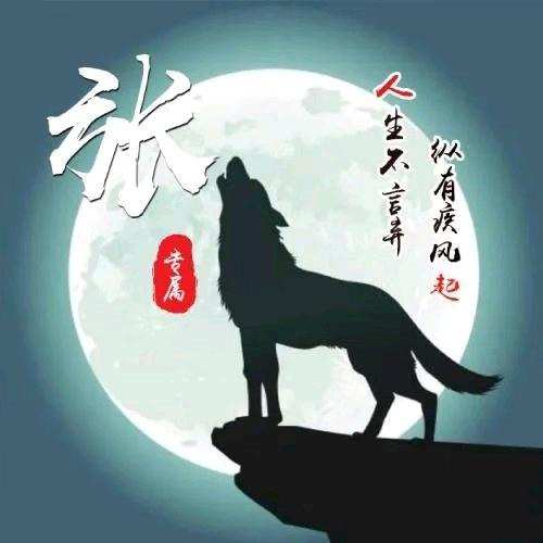 酸甜苦辣