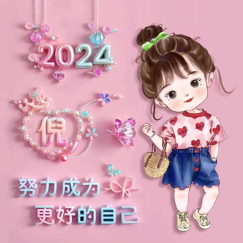 花影1