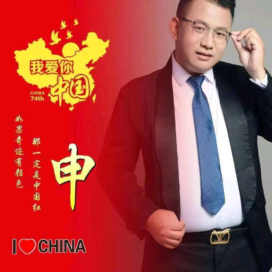 武当AI国学男神雍顷