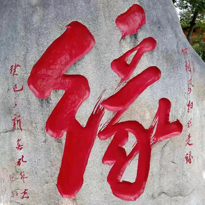 月老牵姻缘
