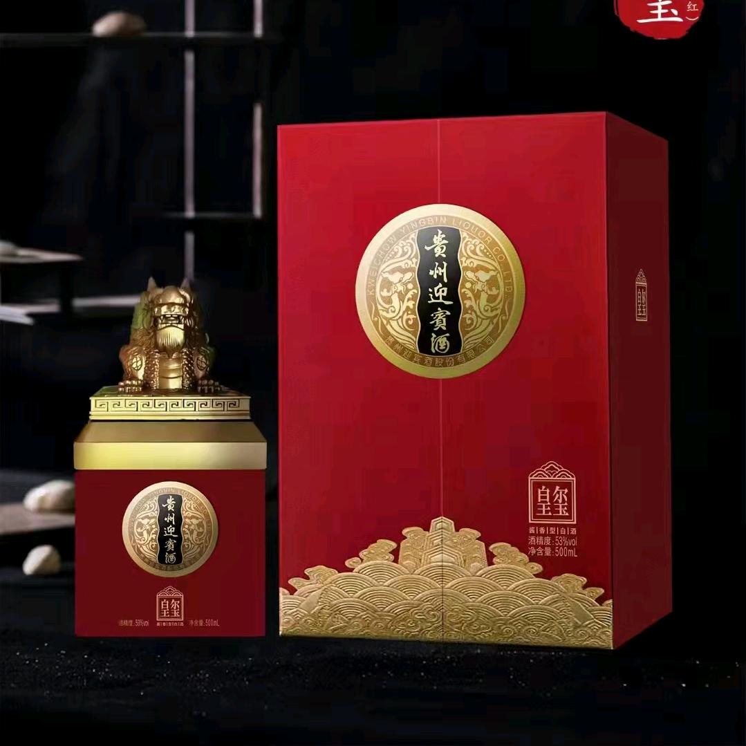 贵州迎宾酒—福建省