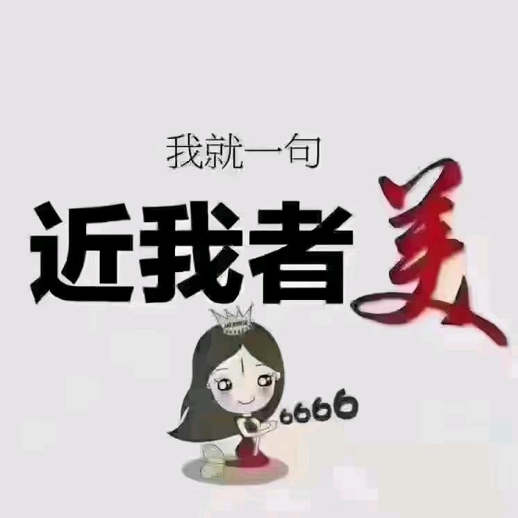 杨萍