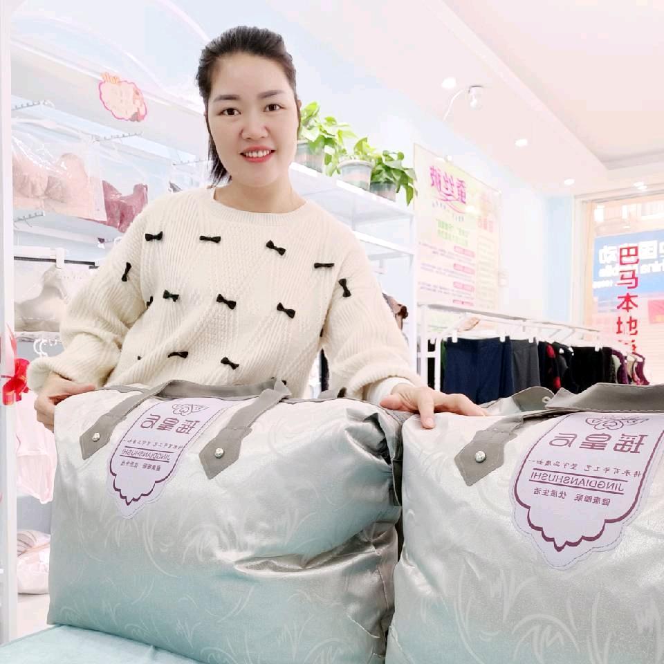 小鱼:巴马瑶皇后蚕丝被