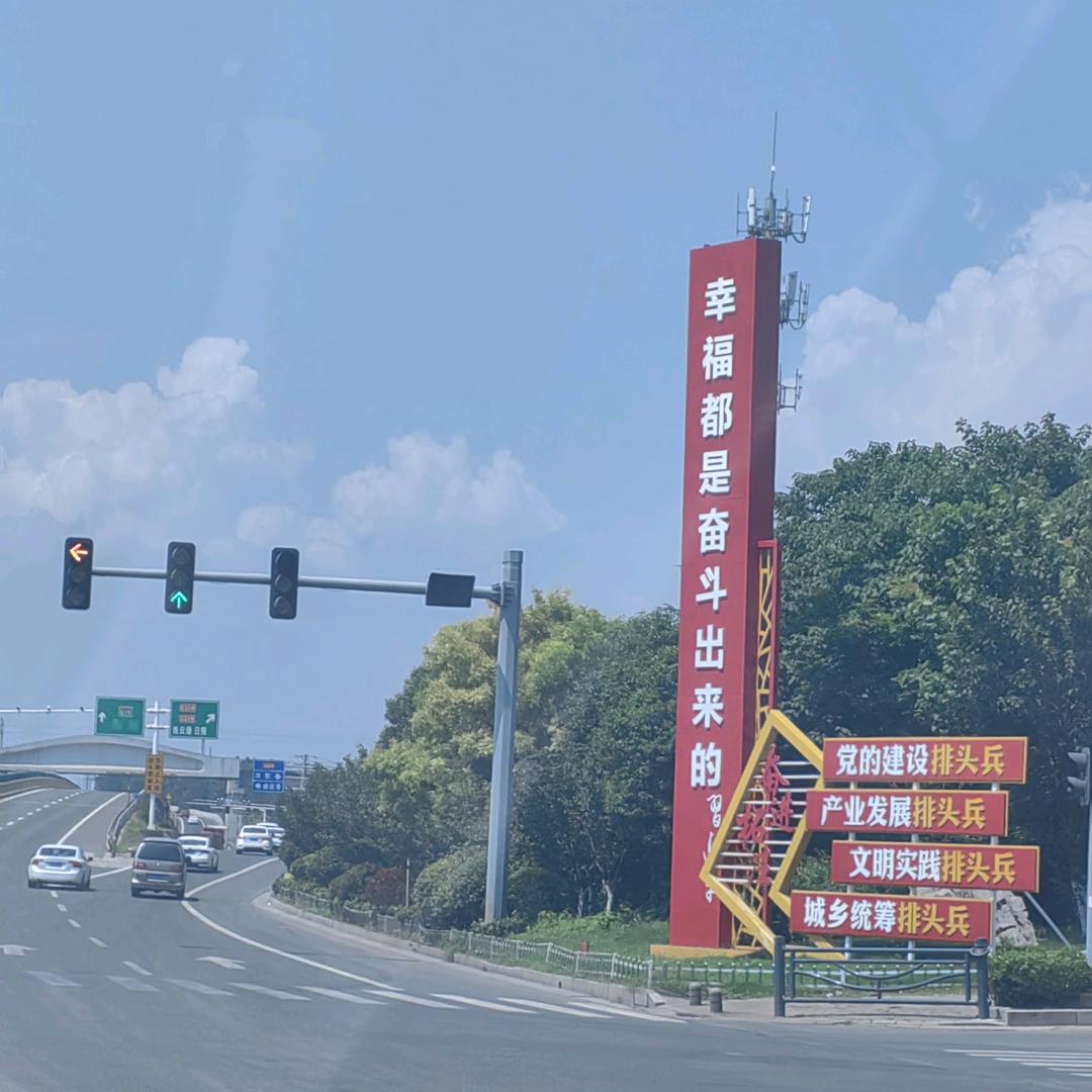 装饰墙面材料