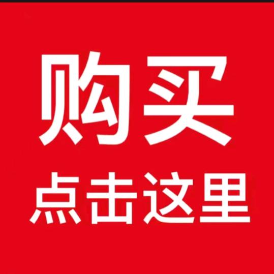 袁来🍎是你