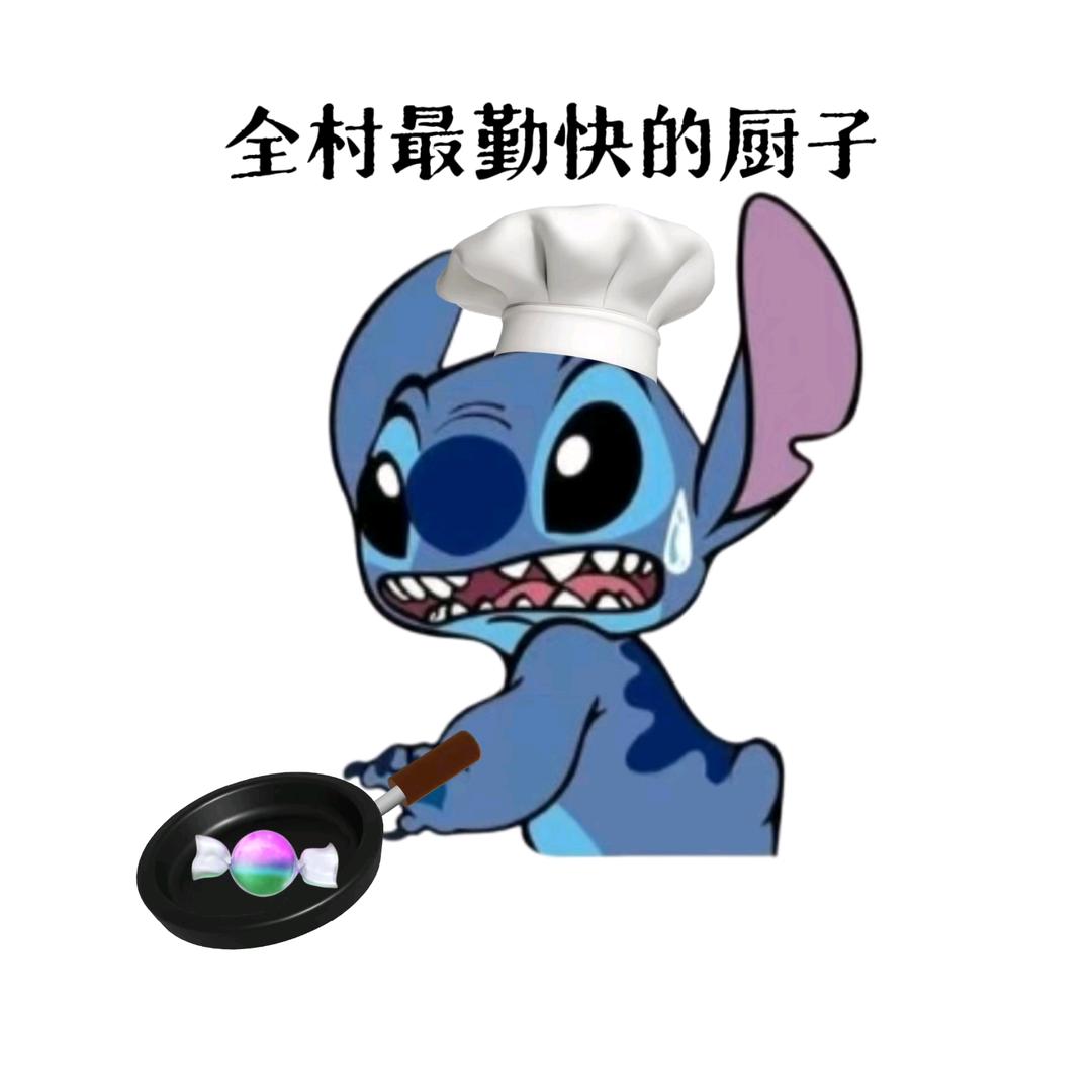对折耳根说漏