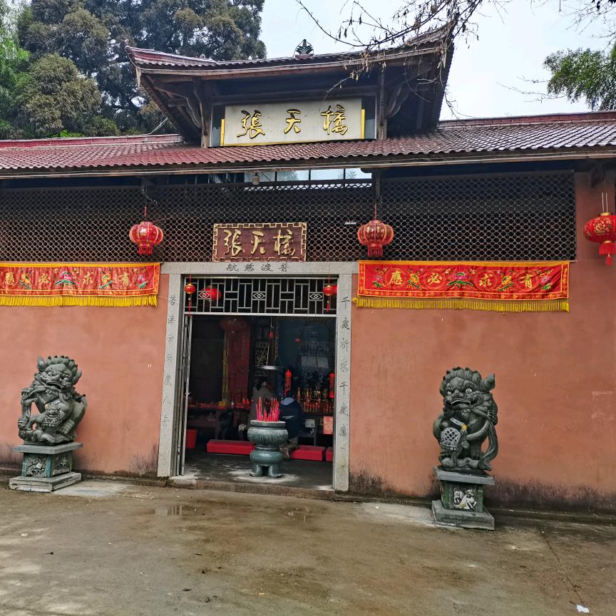 福建，杨杨得亿，