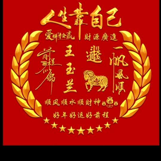 (╭☞•́⍛•̀)╭☞玉兰(╭☞•́⍛•