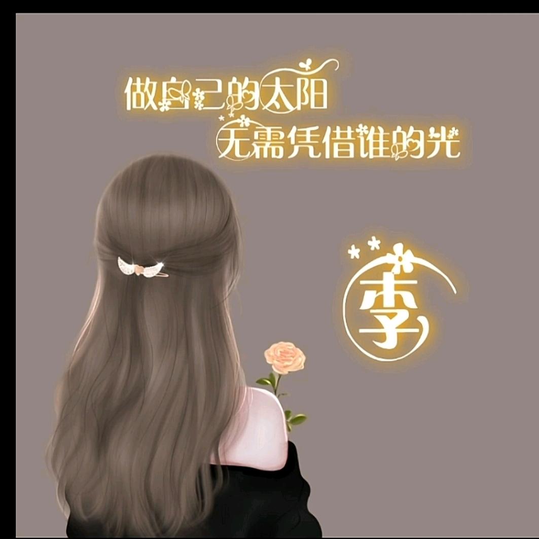 感念