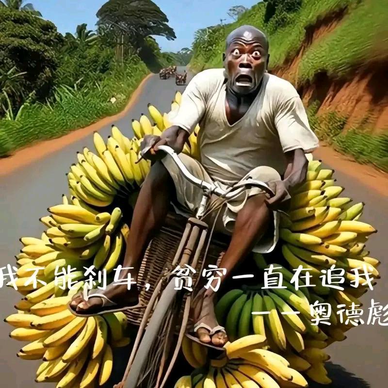 财古