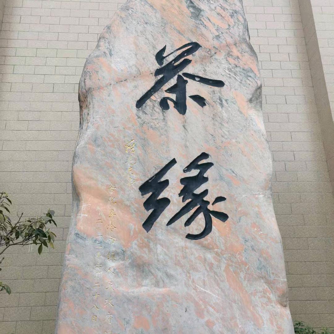 飛哥
