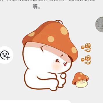人间 😄清醒