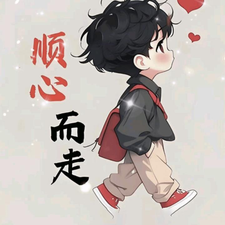 梁山～红烧大鲤鱼