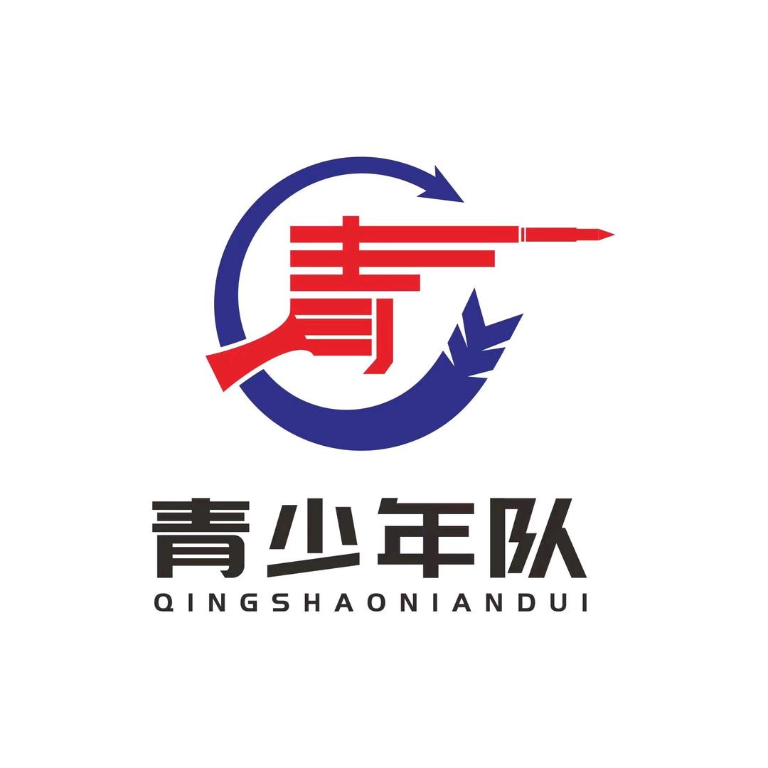 青少年射击乒乓球队