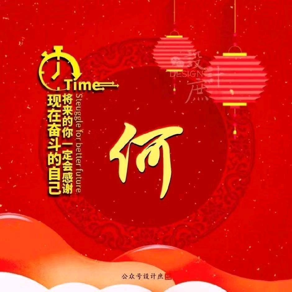何先生（大理祥云水产品批发）