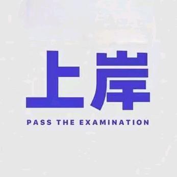 学海无涯