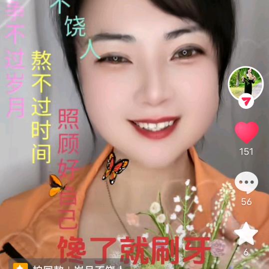 墙地砖装修