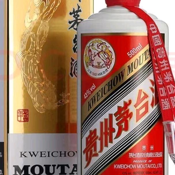 贵州茅台镇 王先生