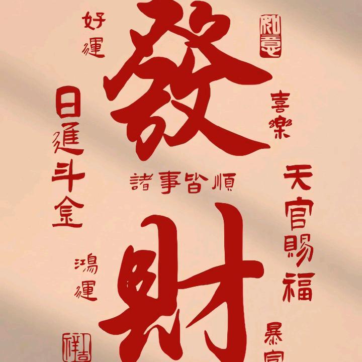 薰衣草蚊香液厂家