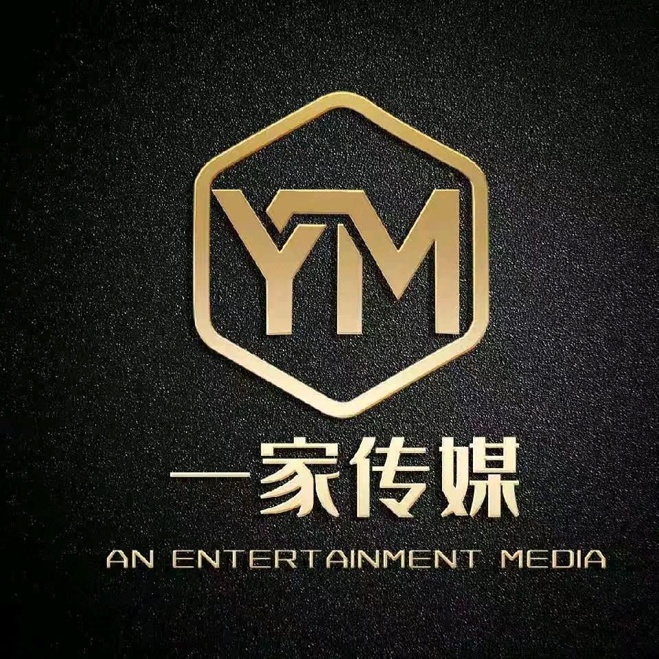 一家传媒